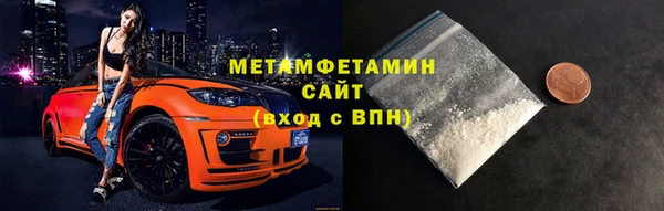 амфетамин Богородицк